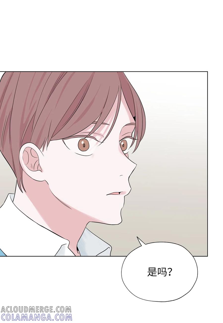《熔点》18 姜明旭也有弱点啊 第40页