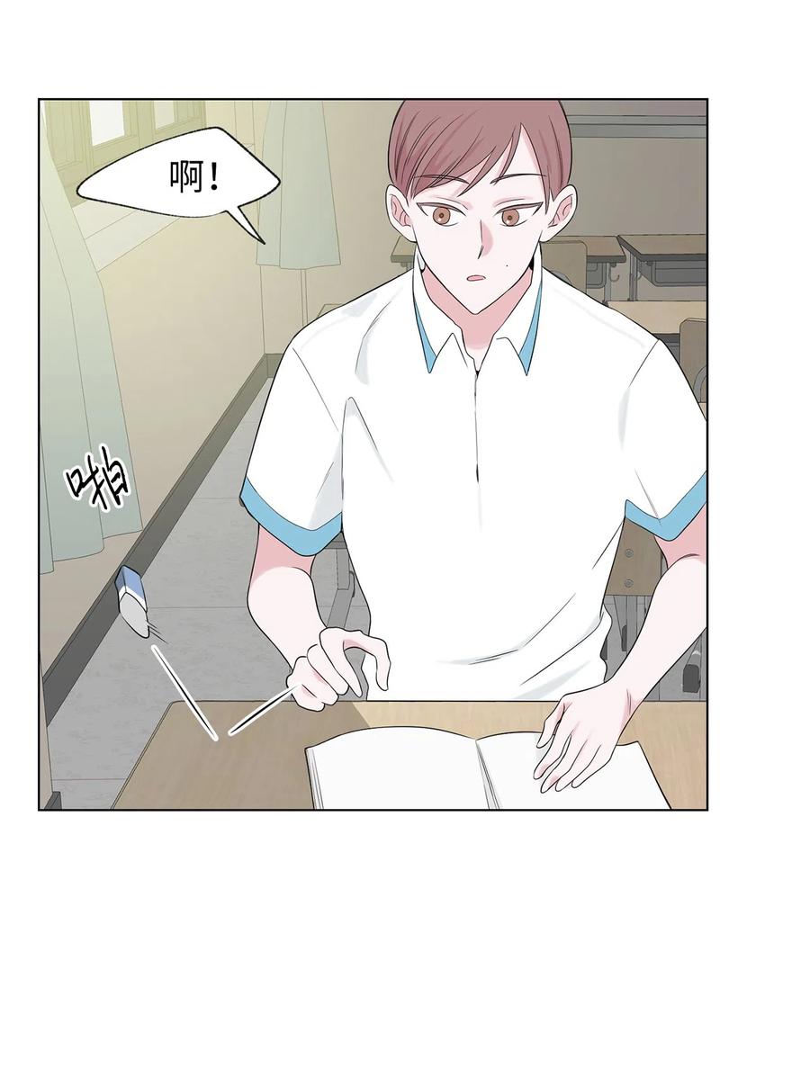 《熔点》18 姜明旭也有弱点啊 第32页