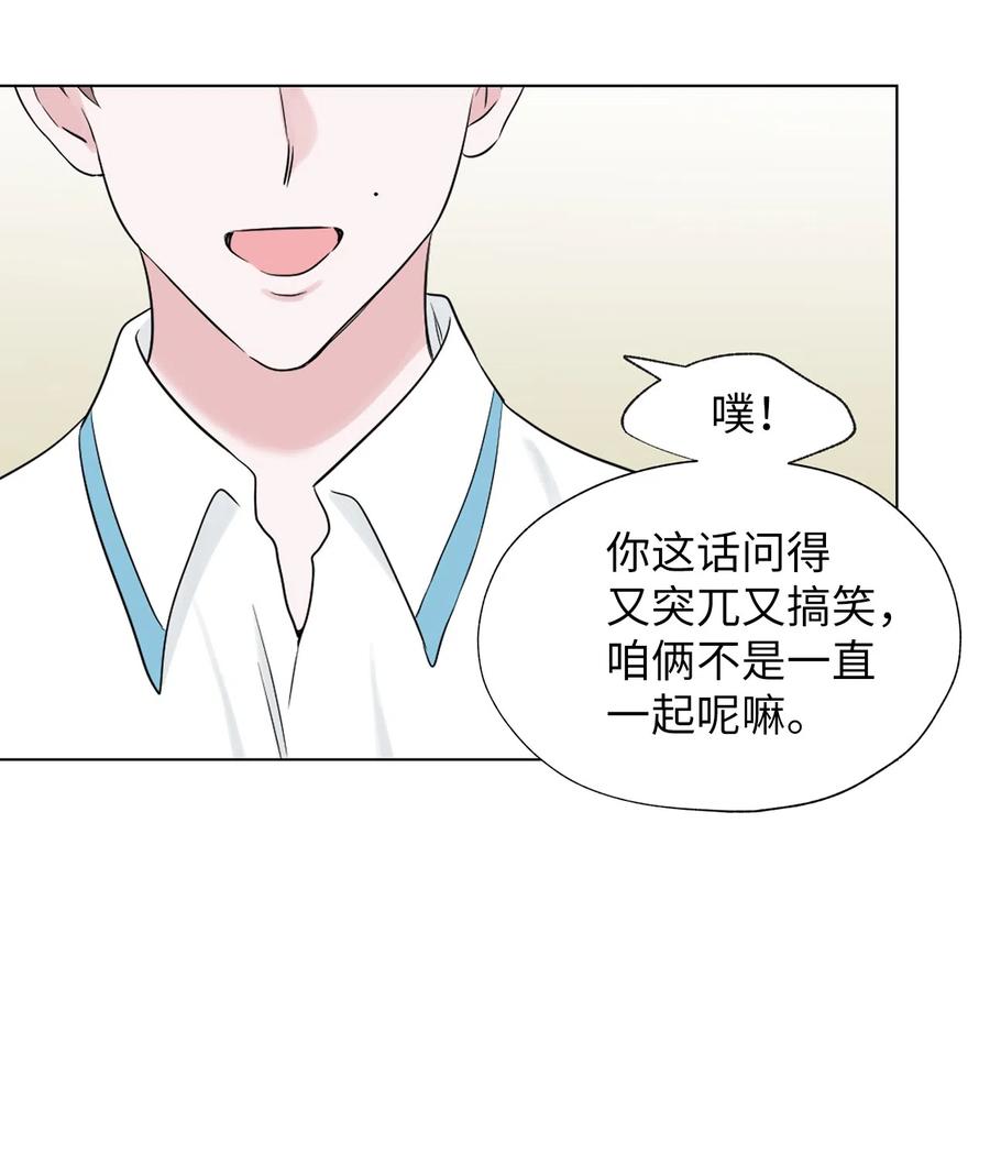 《熔点》18 姜明旭也有弱点啊 第48页