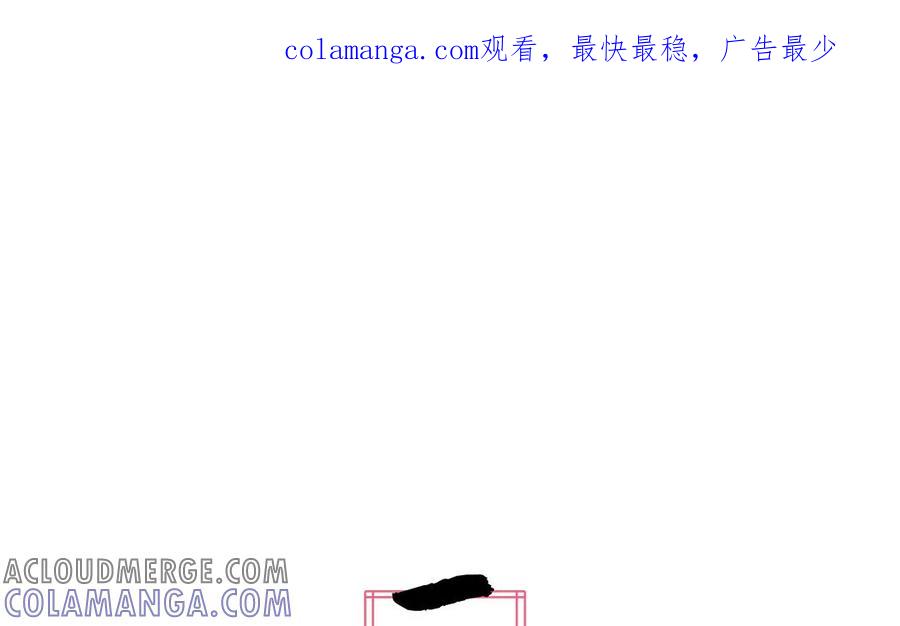 《一代班掌》18 第18话 挺可爱的 第1页