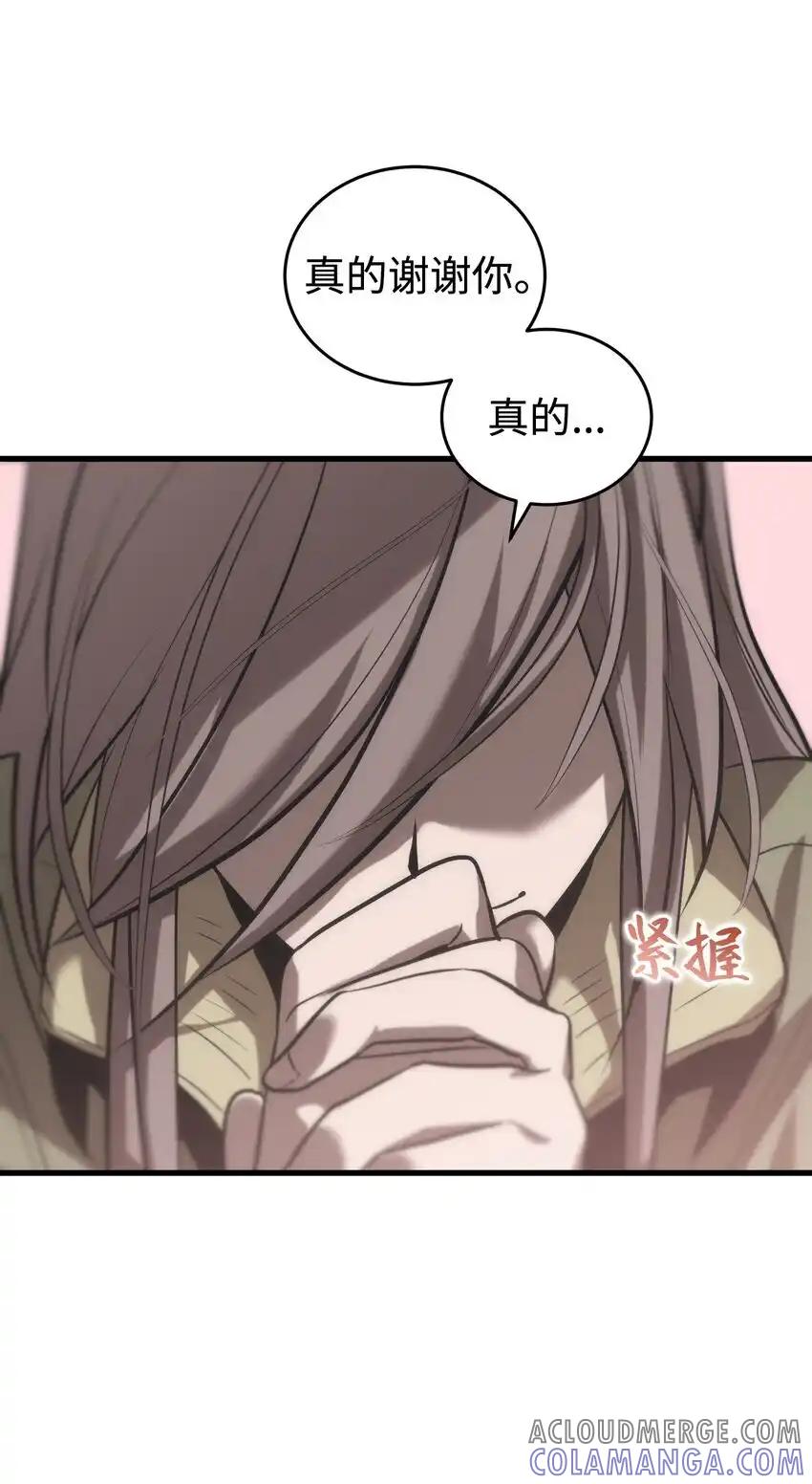 《多罗罗 Re：Verse》18 第十八话 第7页