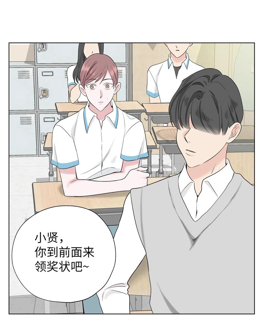《熔点》18 姜明旭也有弱点啊 第18页