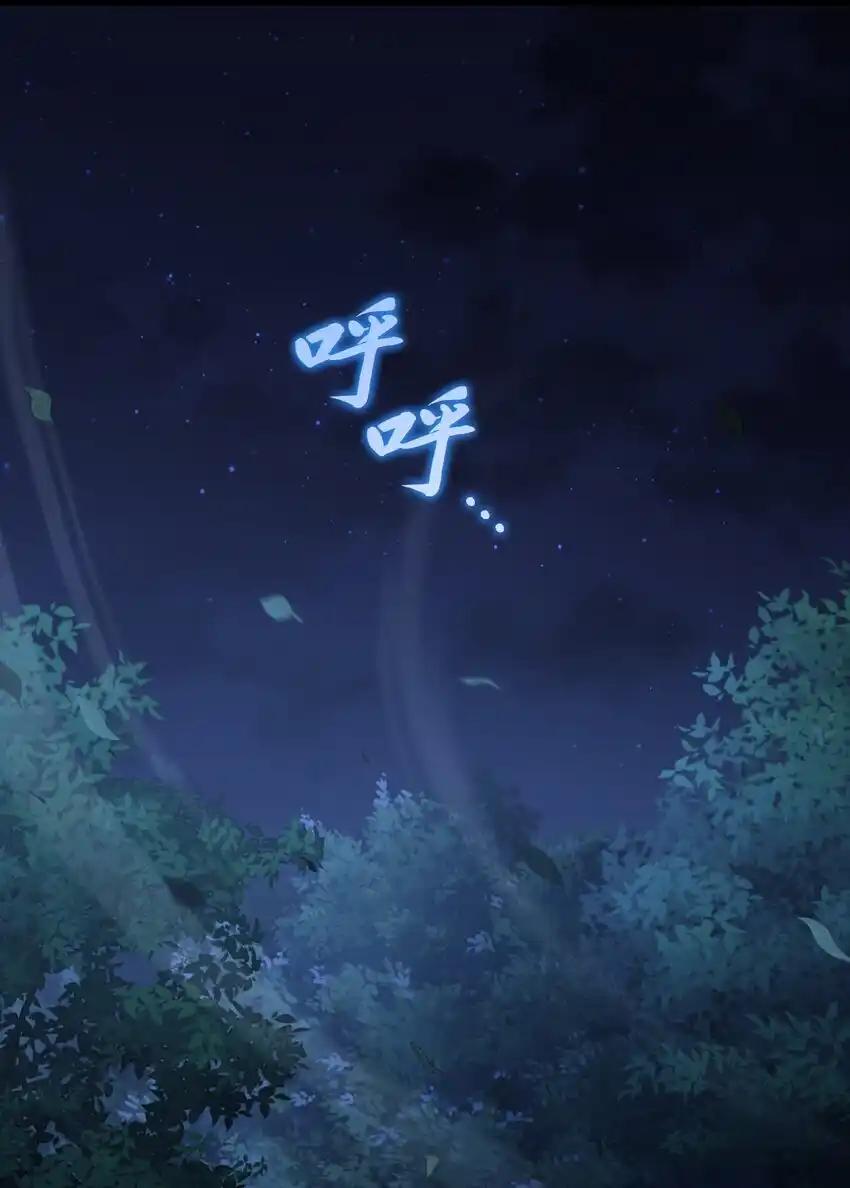 《多罗罗 Re：Verse》18 第十八话 第51页