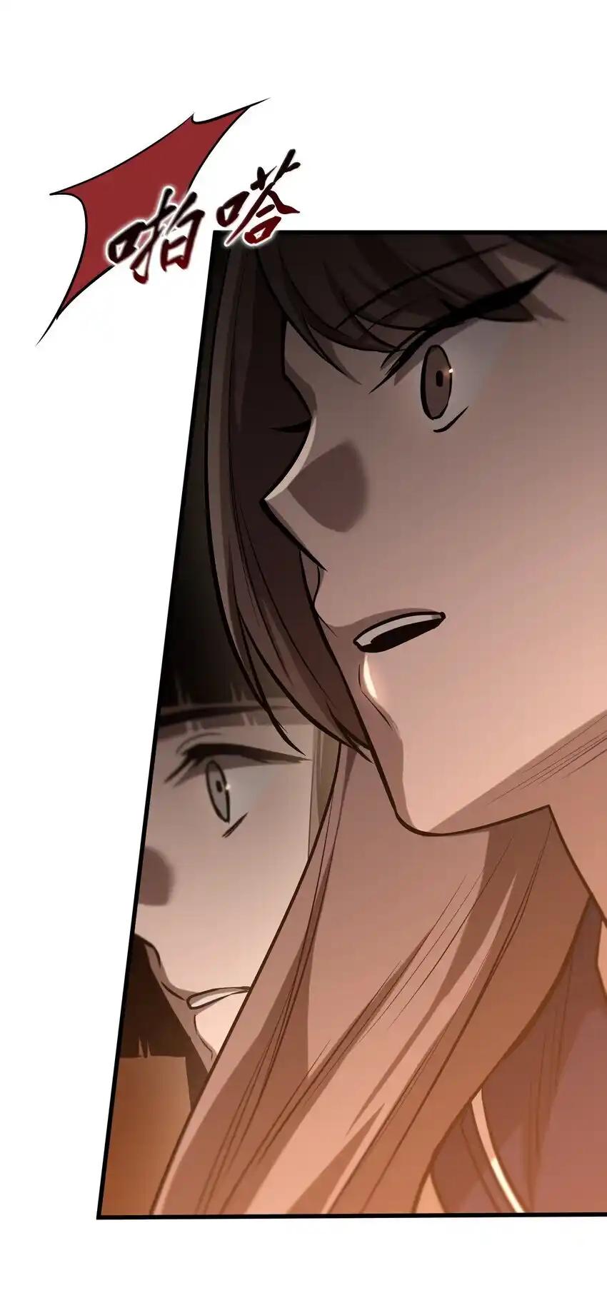 《多罗罗 Re：Verse》18 第十八话 第14页