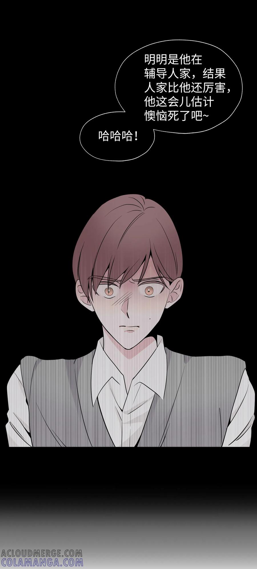 《熔点》18 姜明旭也有弱点啊 第61页