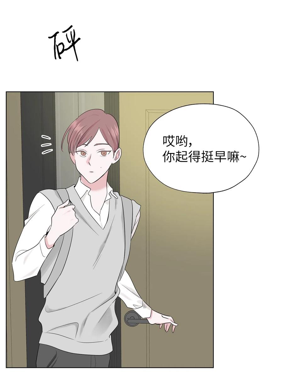 《熔点》18 姜明旭也有弱点啊 第3页