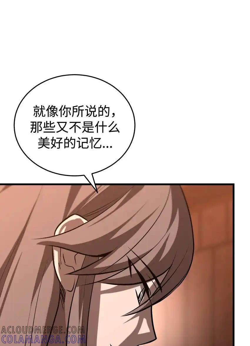 《多罗罗 Re：Verse》18 第十八话 第19页