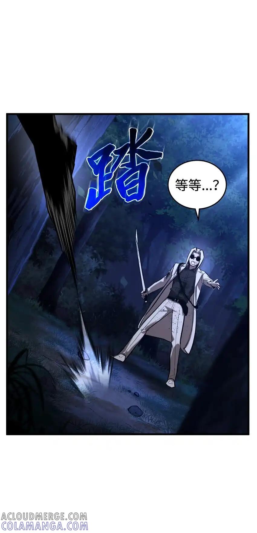 《多罗罗 Re：Verse》18 第十八话 第49页