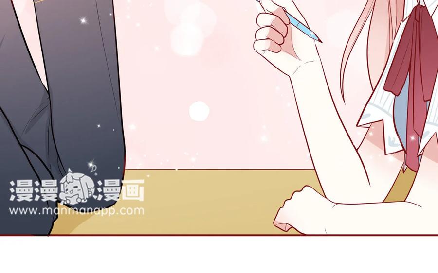 《一代班掌》18 第18话 挺可爱的 第21页