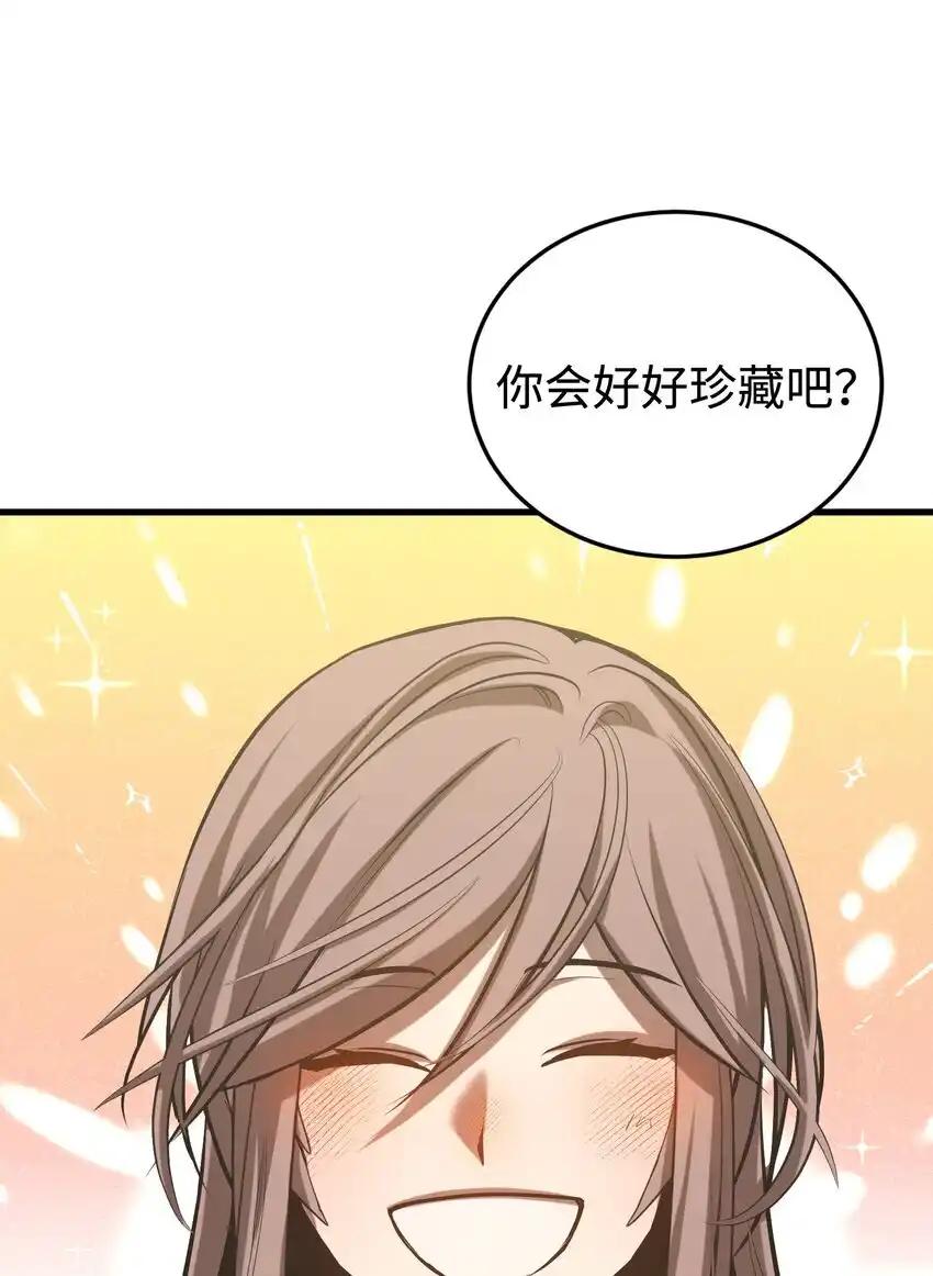 《多罗罗 Re：Verse》18 第十八话 第5页