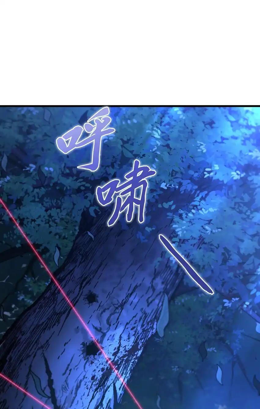 《多罗罗 Re：Verse》18 第十八话 第26页