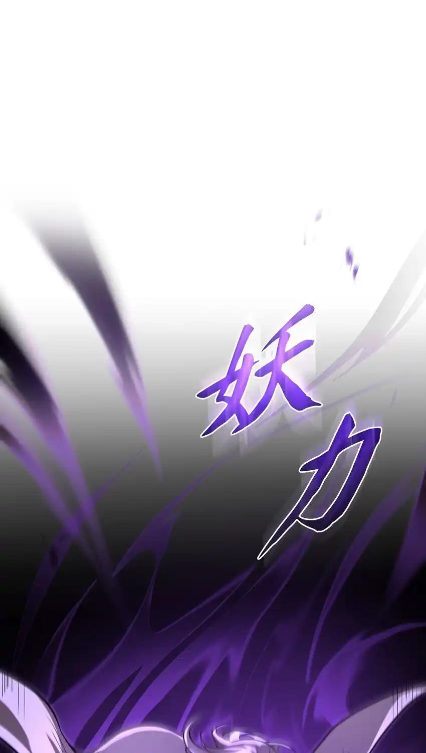 《多罗罗 Re：Verse》18 第十八话 第35页