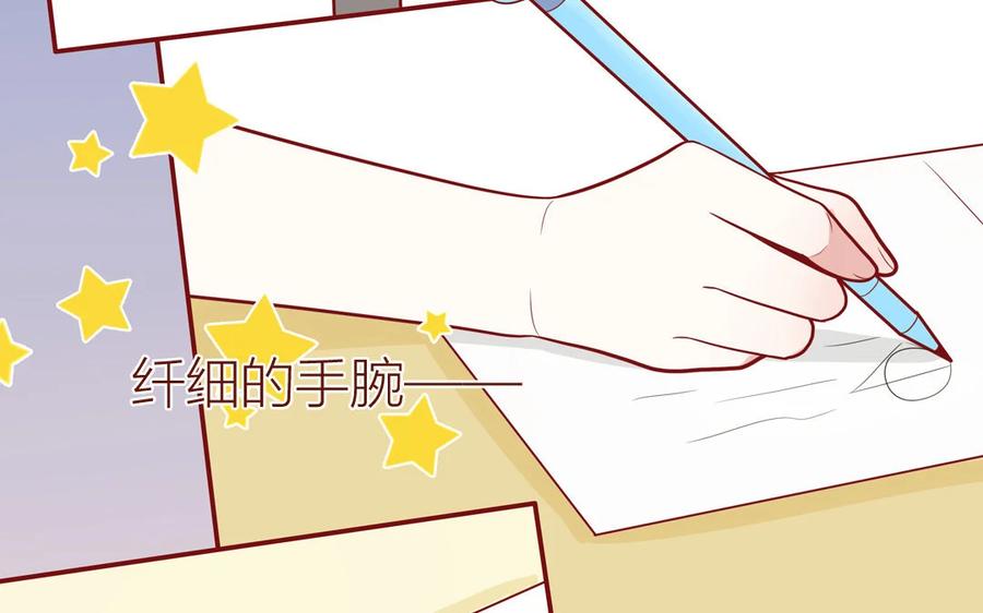 《一代班掌》18 第18话 挺可爱的 第11页