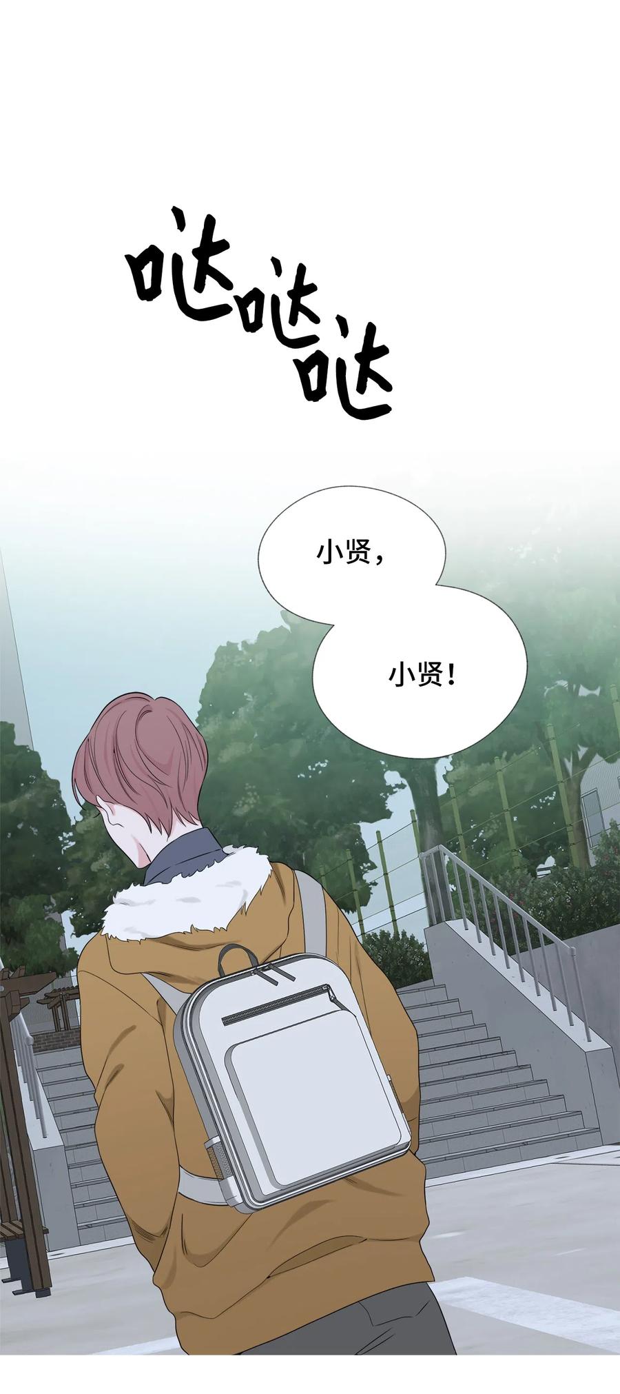 《熔点》19 我不该说那些话的 第35页