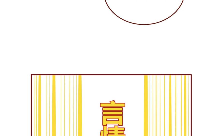 《一代班掌》19 第19话 任务2 第15页