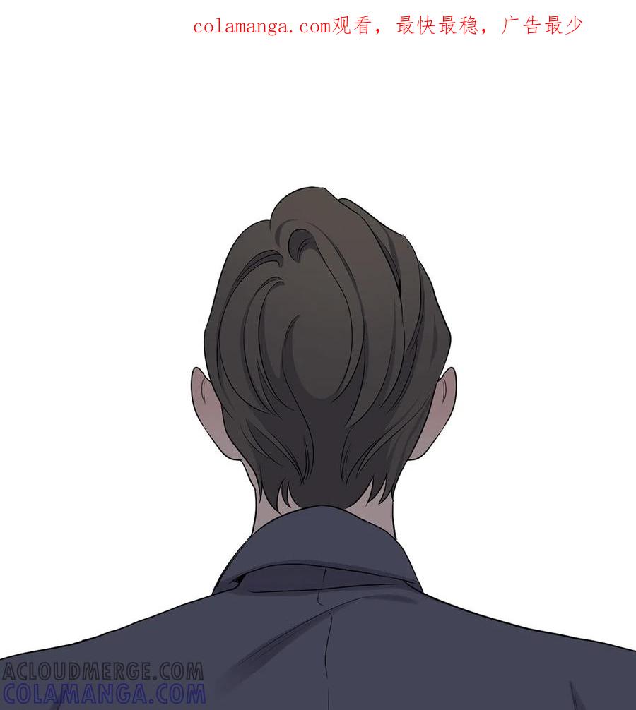 《熔点》19 我不该说那些话的 第1页