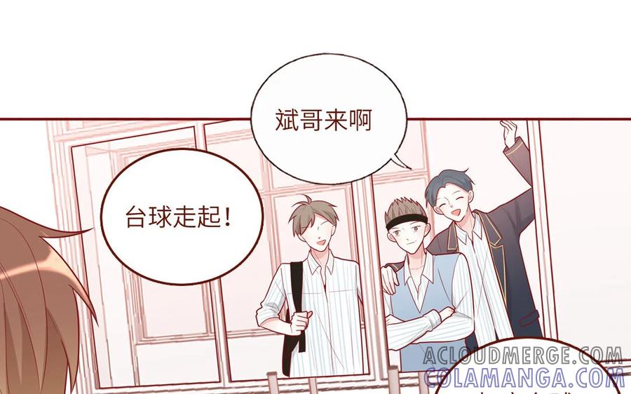 《一代班掌》19 第19话 任务2 第22页