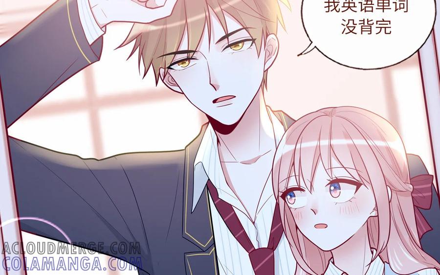 《一代班掌》19 第19话 任务2 第31页