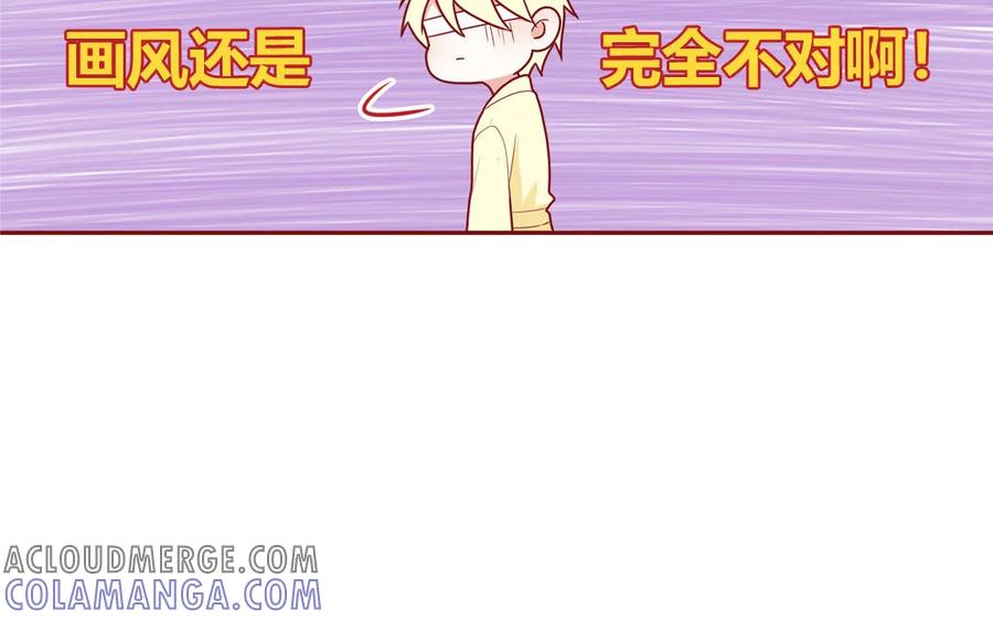 《一代班掌》19 第19话 任务2 第46页