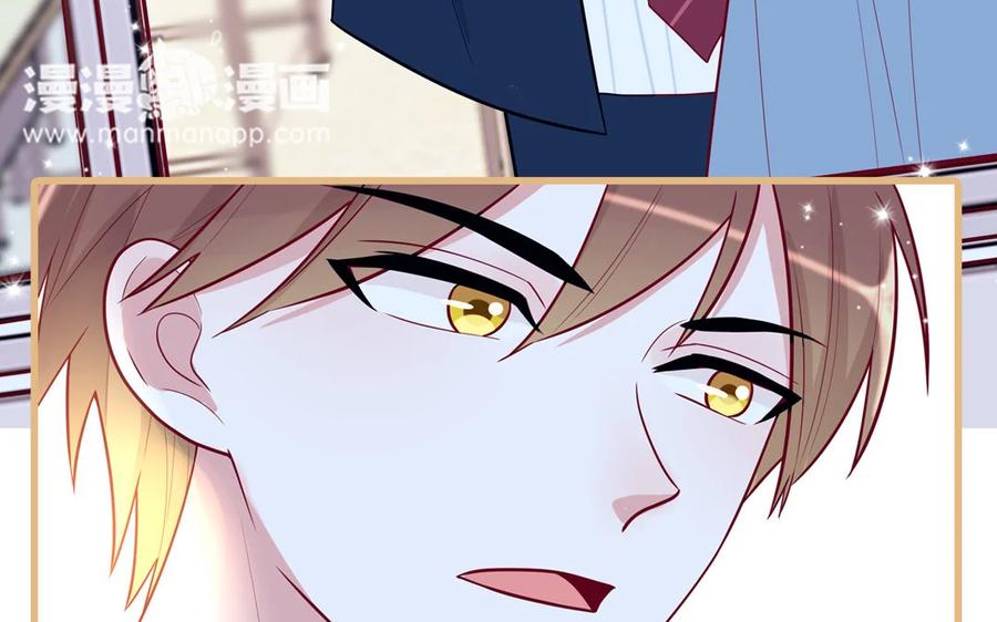 《一代班掌》19 第19话 任务2 第33页