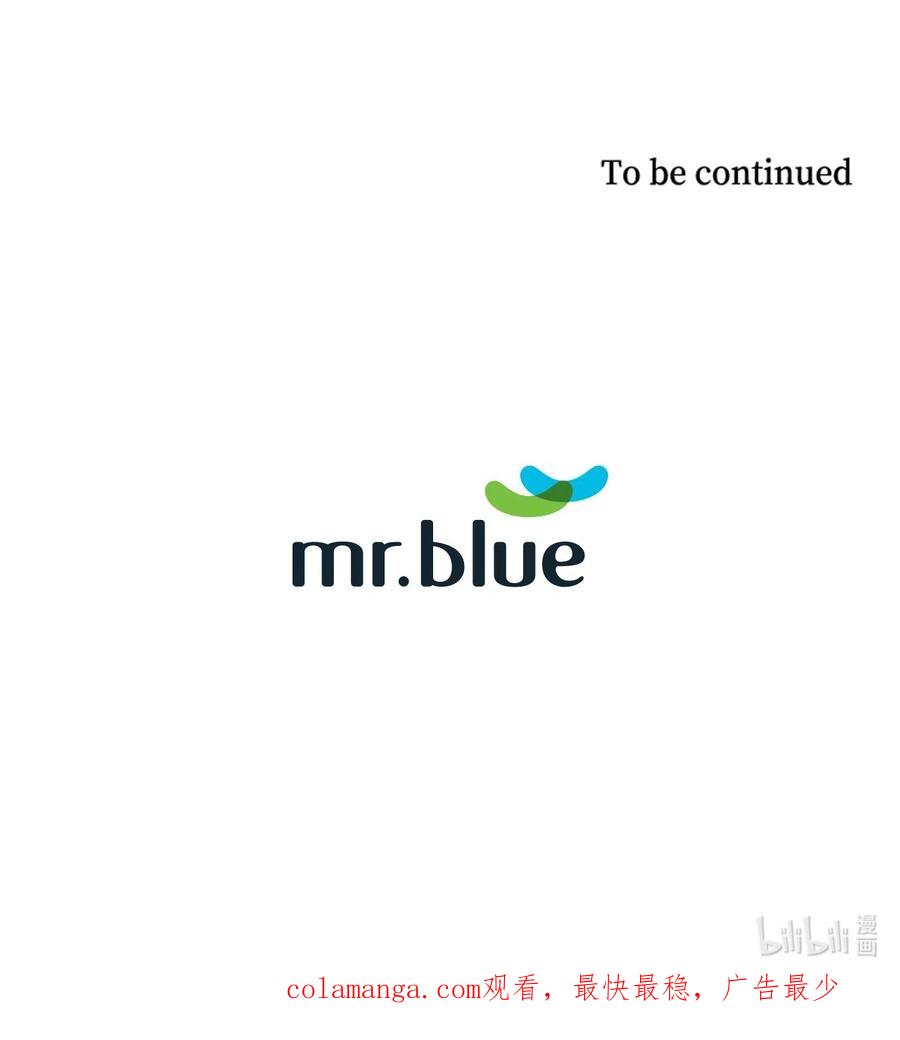 《熔点》19 我不该说那些话的 第72页