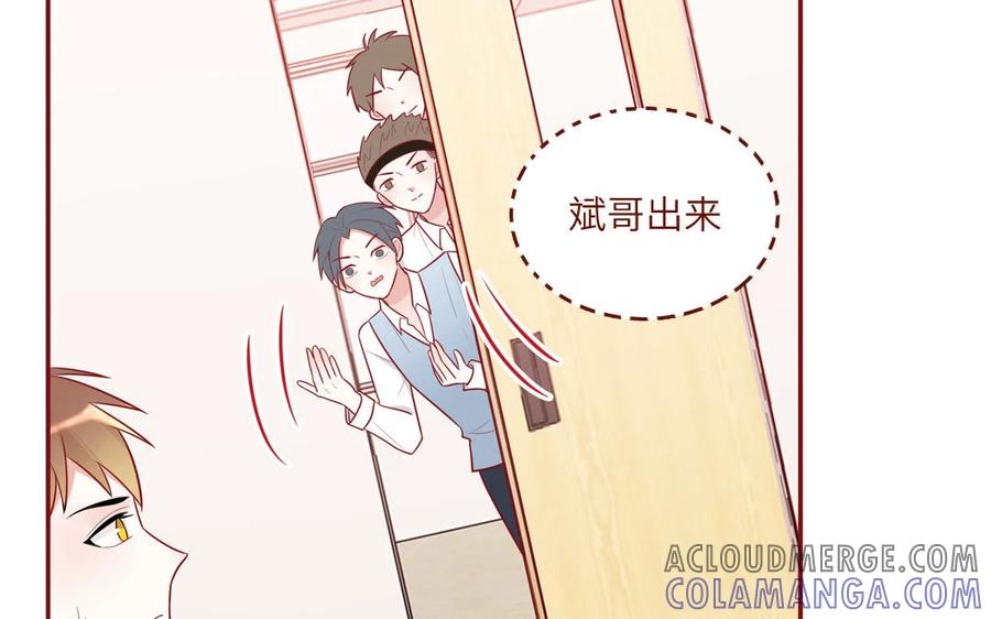 《一代班掌》19 第19话 任务2 第55页