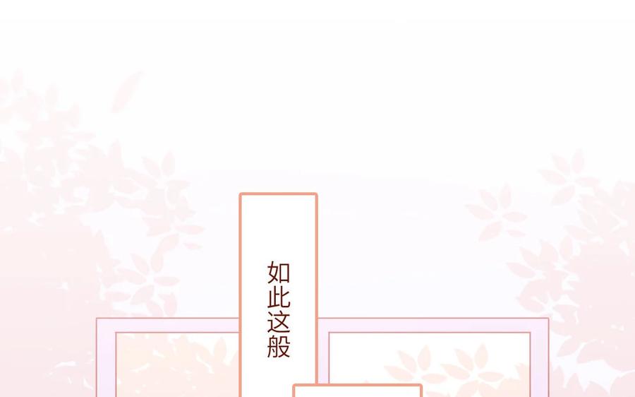 《一代班掌》19 第19话 任务2 第5页