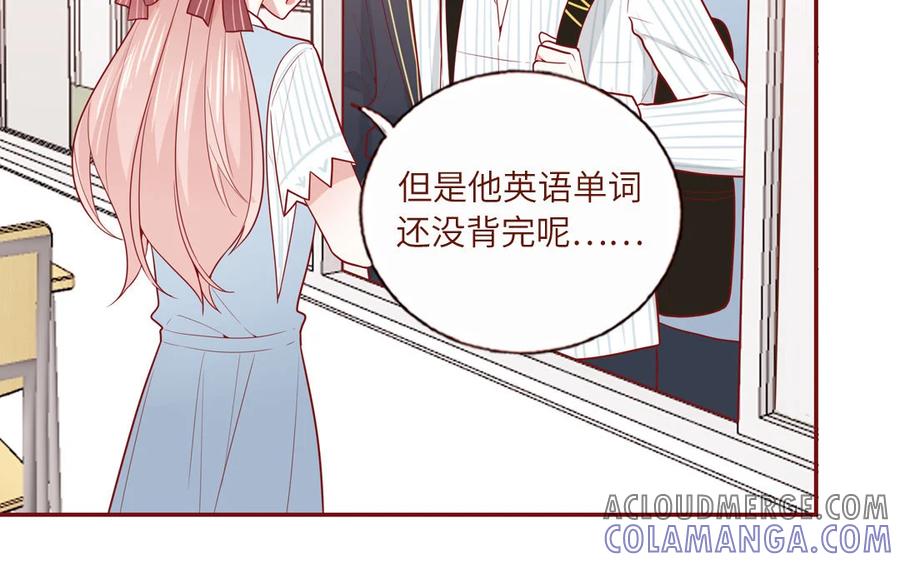 《一代班掌》19 第19话 任务2 第25页