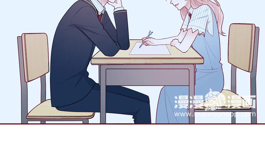 《一代班掌》19 第19话 任务2 第8页