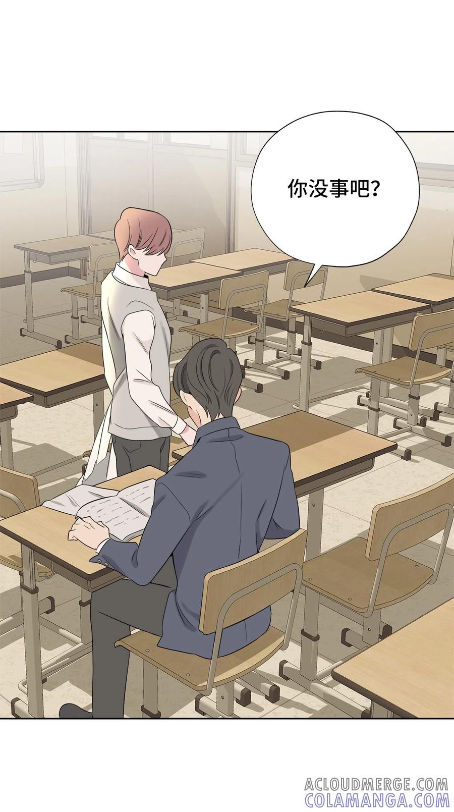 《熔点》19 我不该说那些话的 第13页