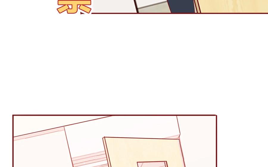 《一代班掌》19 第19话 任务2 第54页