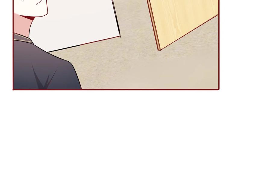 《一代班掌》19 第19话 任务2 第56页