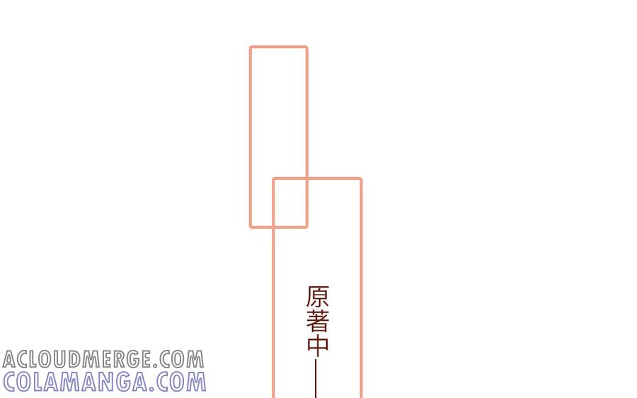 《一代班掌》19 第19话 任务2 第19页