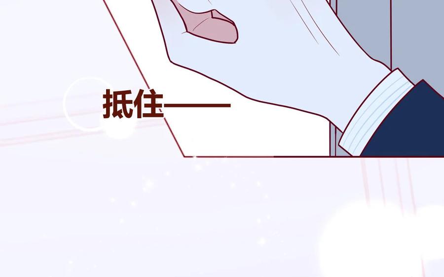 《一代班掌》19 第19话 任务2 第29页