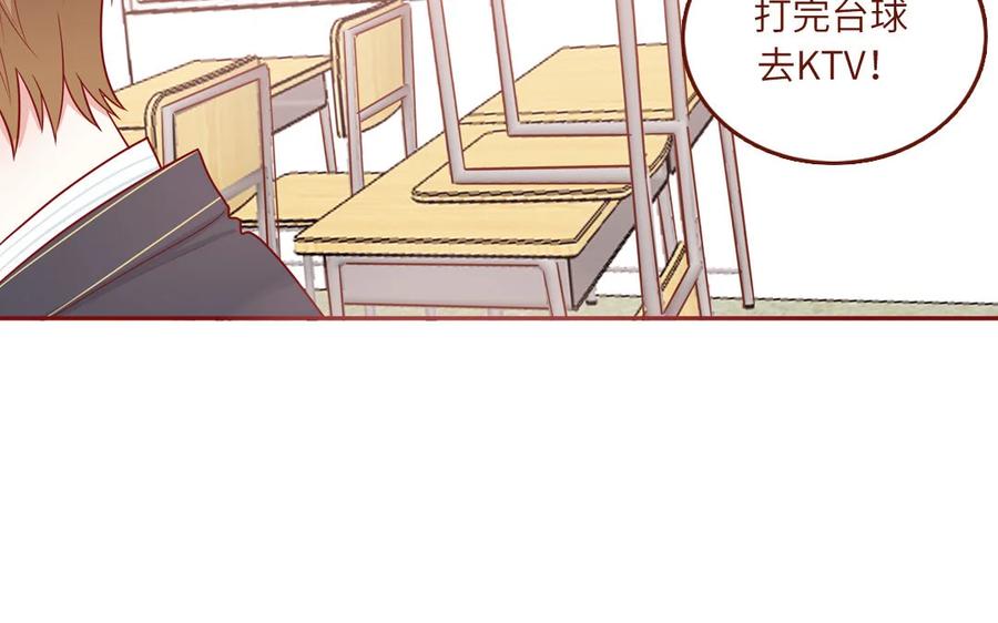 《一代班掌》19 第19话 任务2 第23页