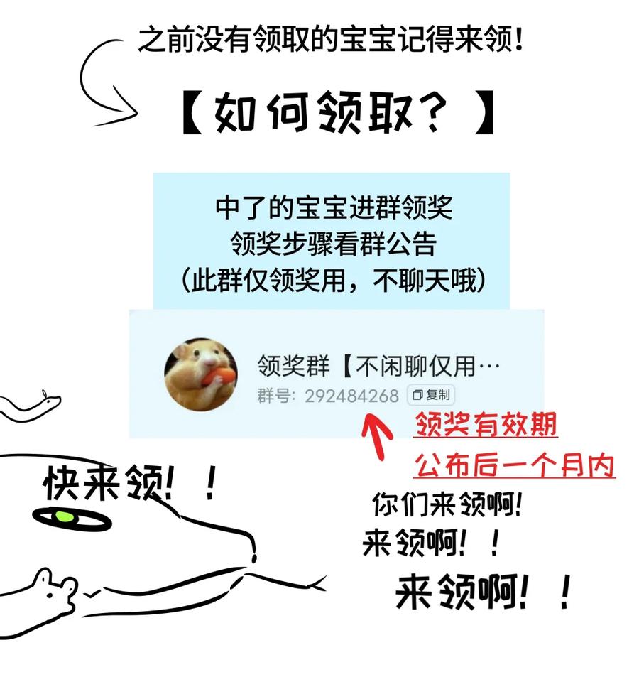 《与天敌先生同居中》015 这是想干啥呀~ 第44页