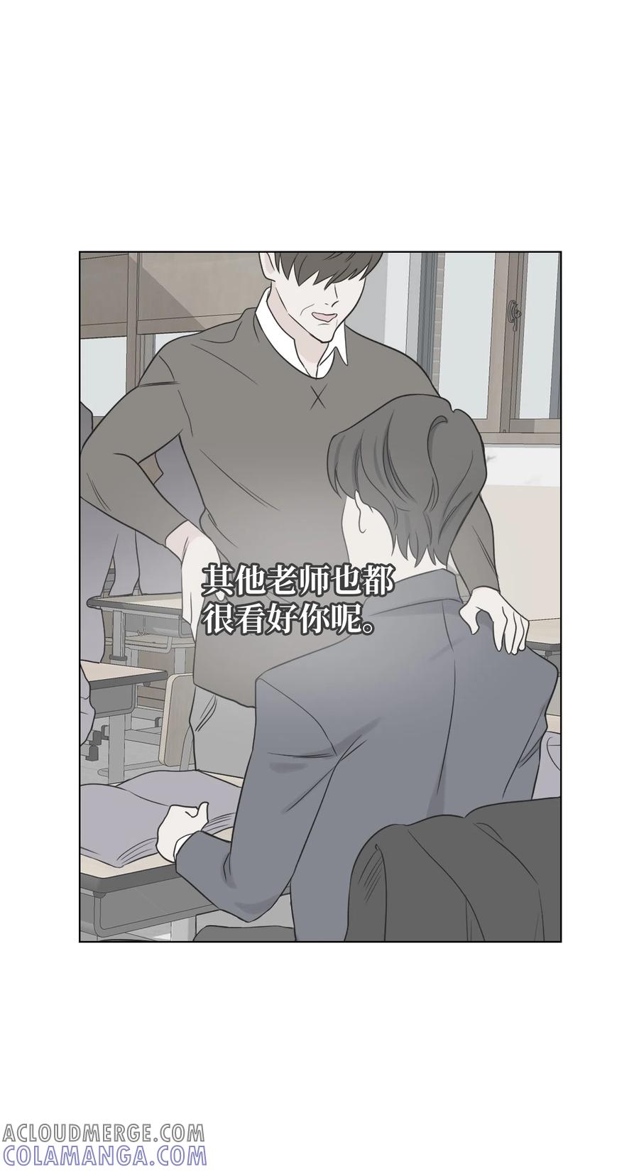 《熔点》19 我不该说那些话的 第28页