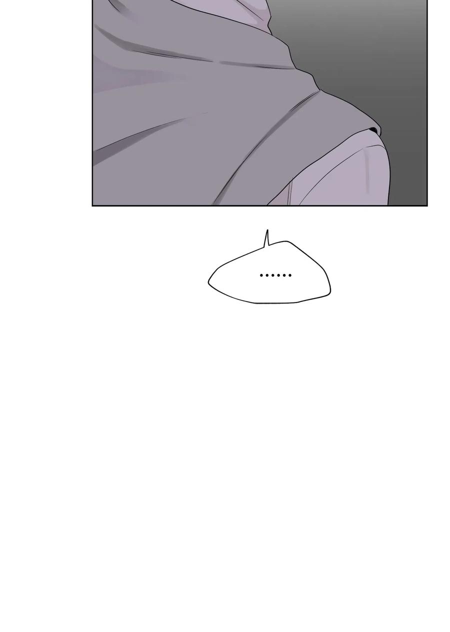 《熔点》19 我不该说那些话的 第6页