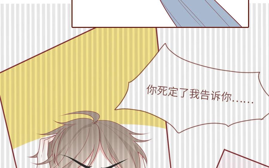 《一代班掌》19 第19话 任务2 第62页