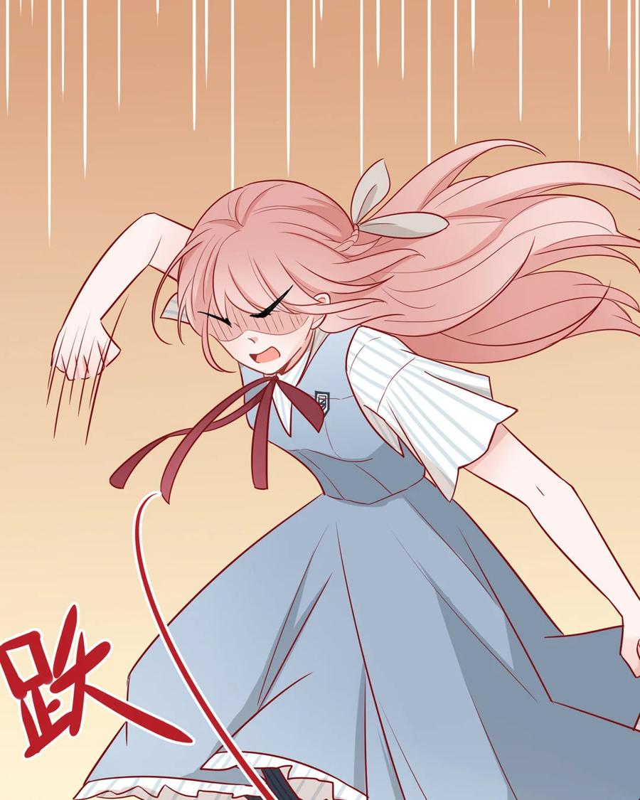《一代班掌》2 第01+02话 不慎穿越 第26页
