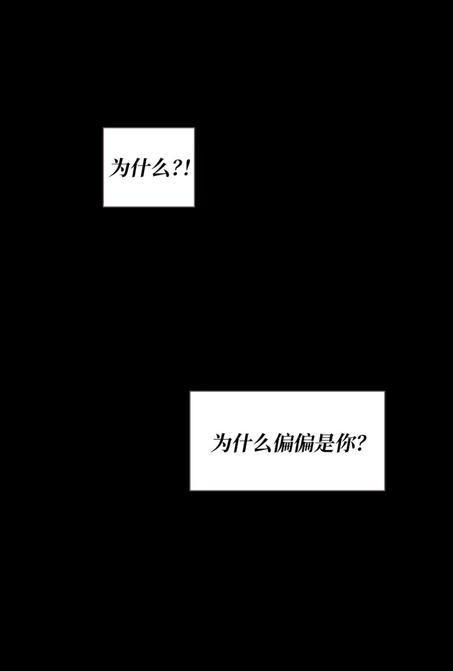 《熔点》02 姜明旭带我？ 第36页