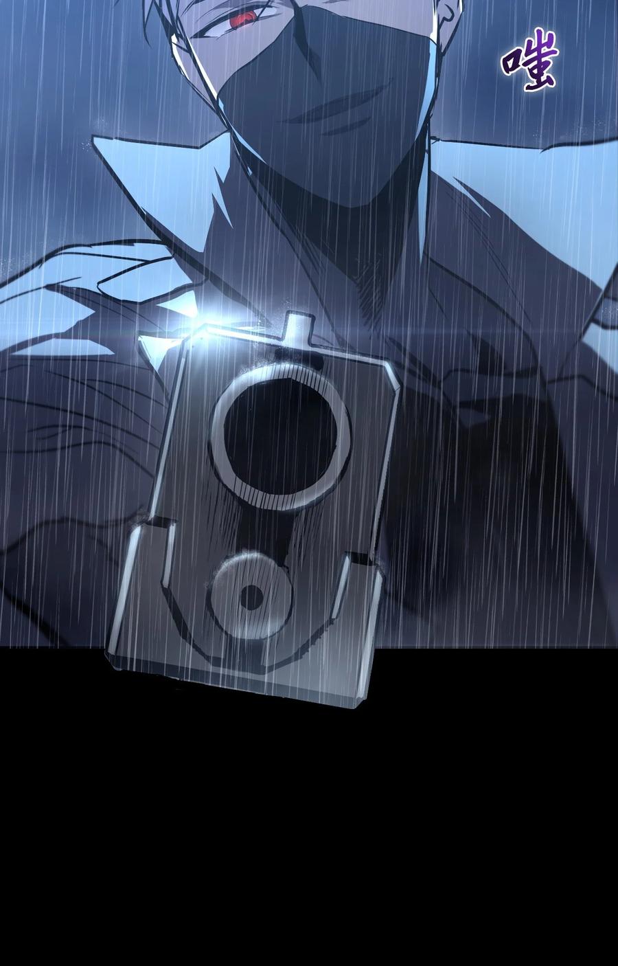 《多罗罗 Re：Verse》002 第二话 第50页