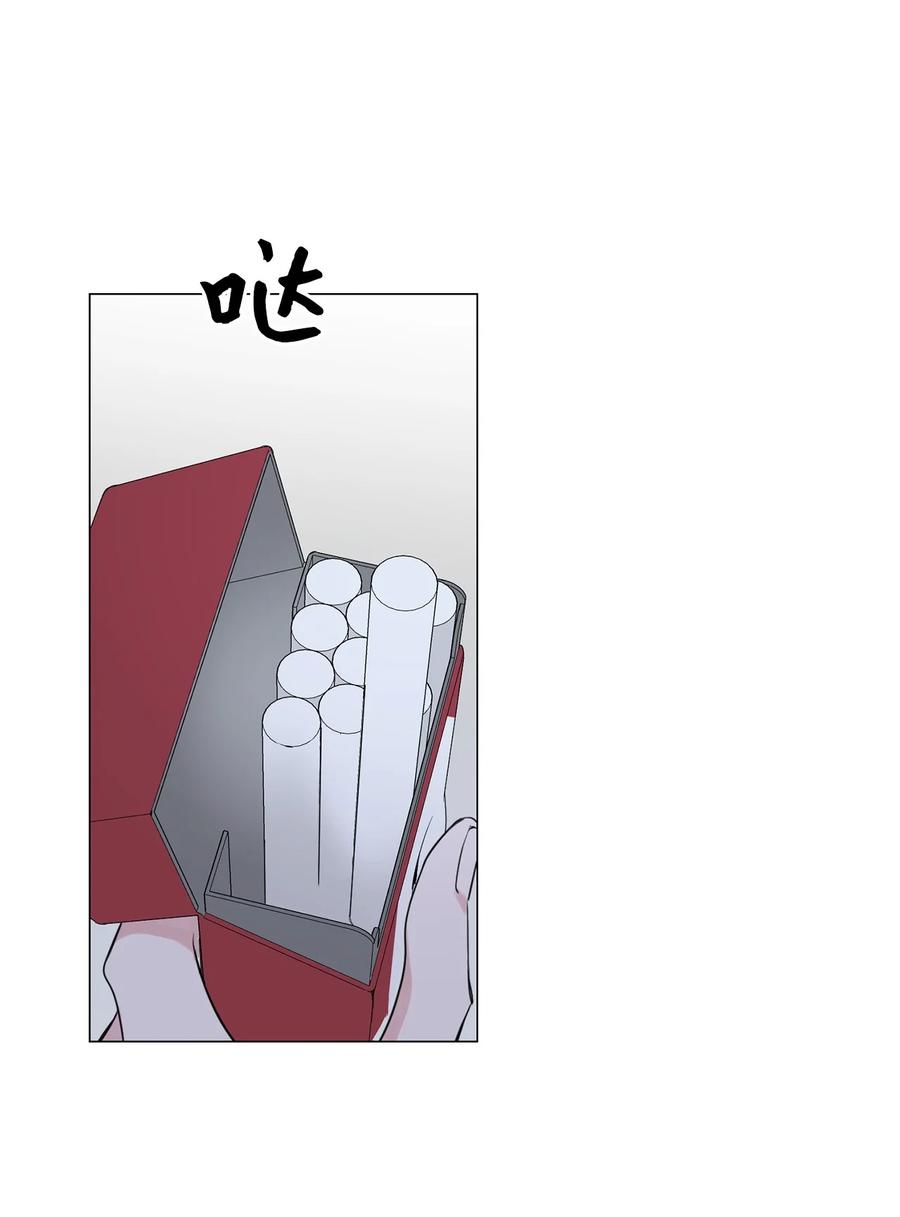 《熔点》02 姜明旭带我？ 第45页