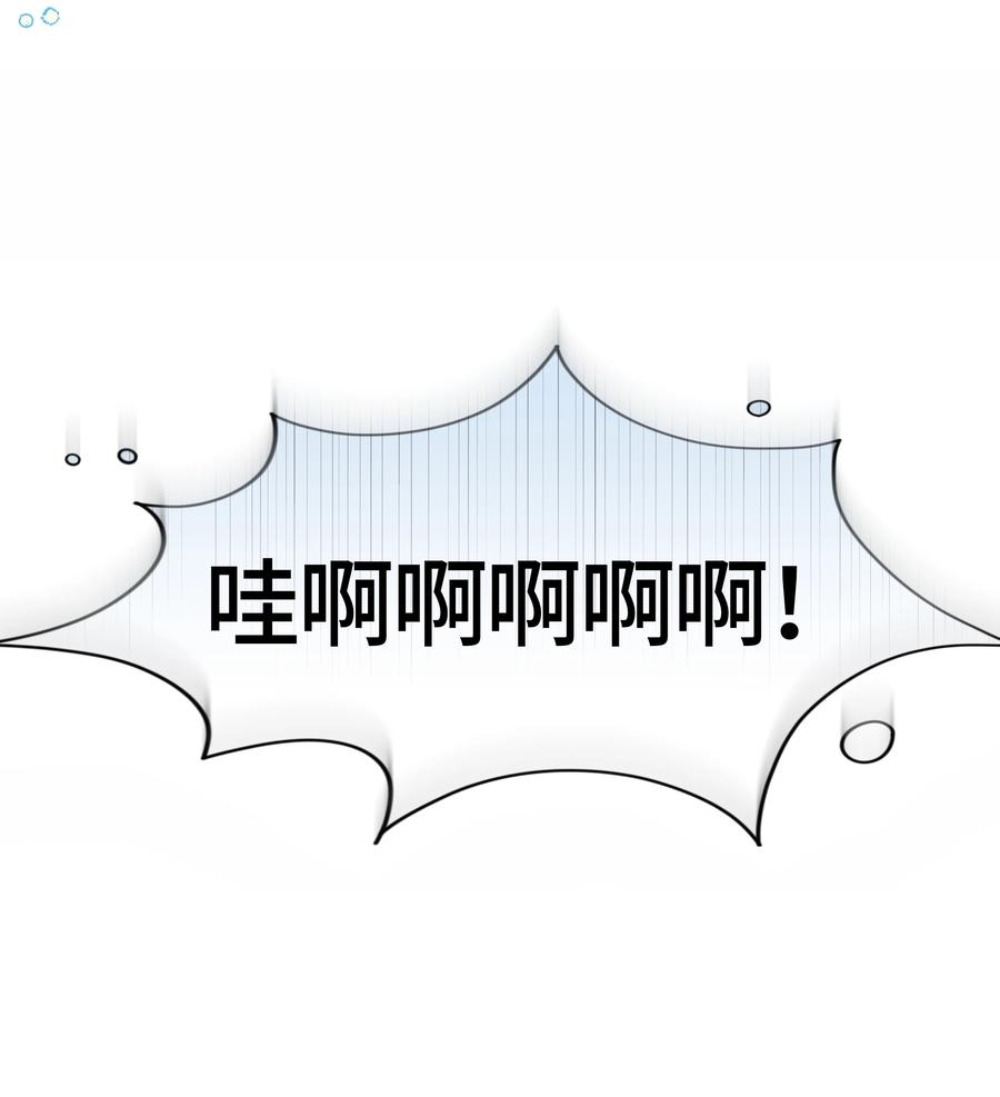 《与天敌先生同居中》002 不合适吧？ 第10页