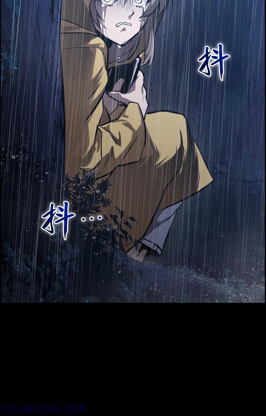 《多罗罗 Re：Verse》002 第二话 第45页