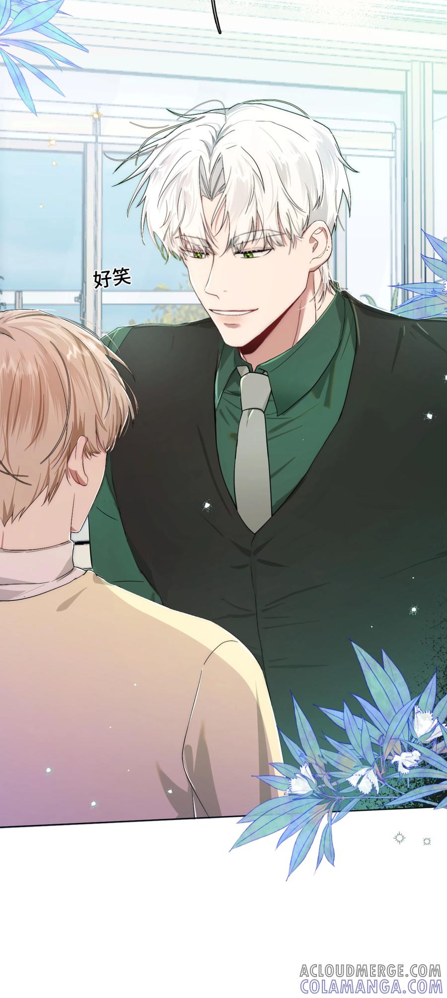 《与天敌先生同居中》002 不合适吧？ 第37页