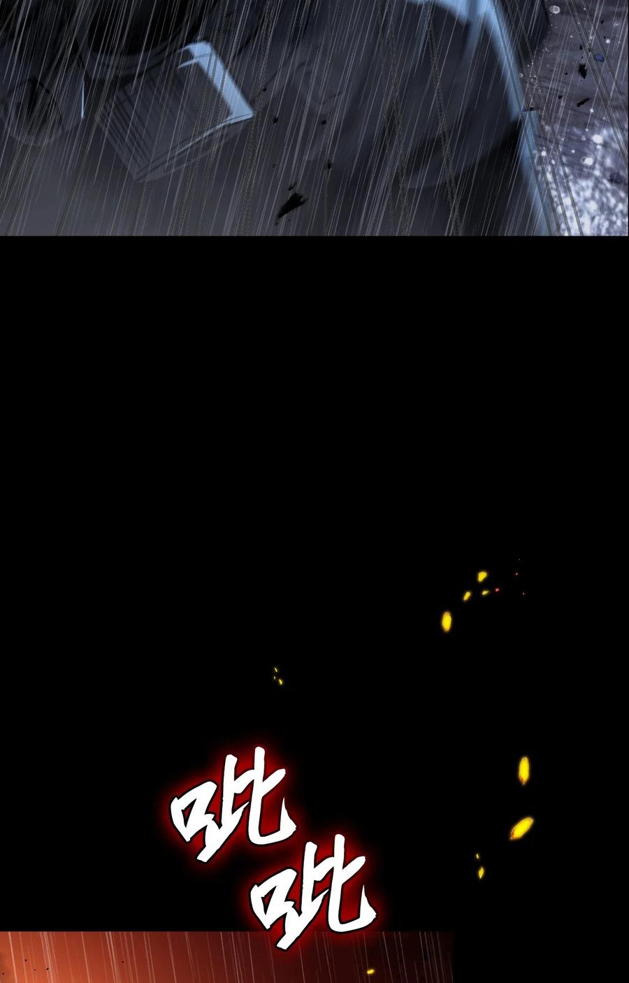 《多罗罗 Re：Verse》002 第二话 第56页