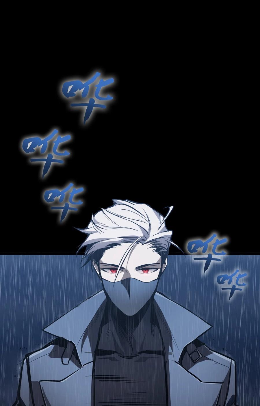 《多罗罗 Re：Verse》002 第二话 第16页