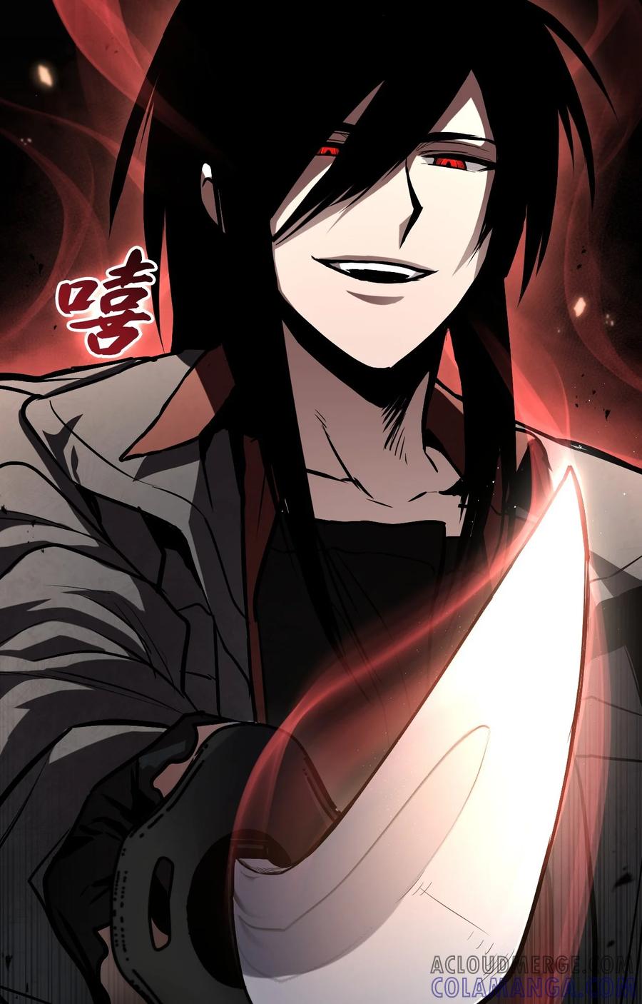 《多罗罗 Re：Verse》002 第二话 第117页