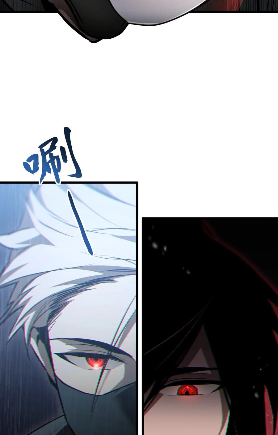 《多罗罗 Re：Verse》002 第二话 第118页
